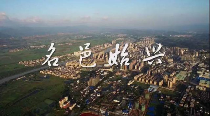 始兴房产网：立足本地，打造优质房产信息平台