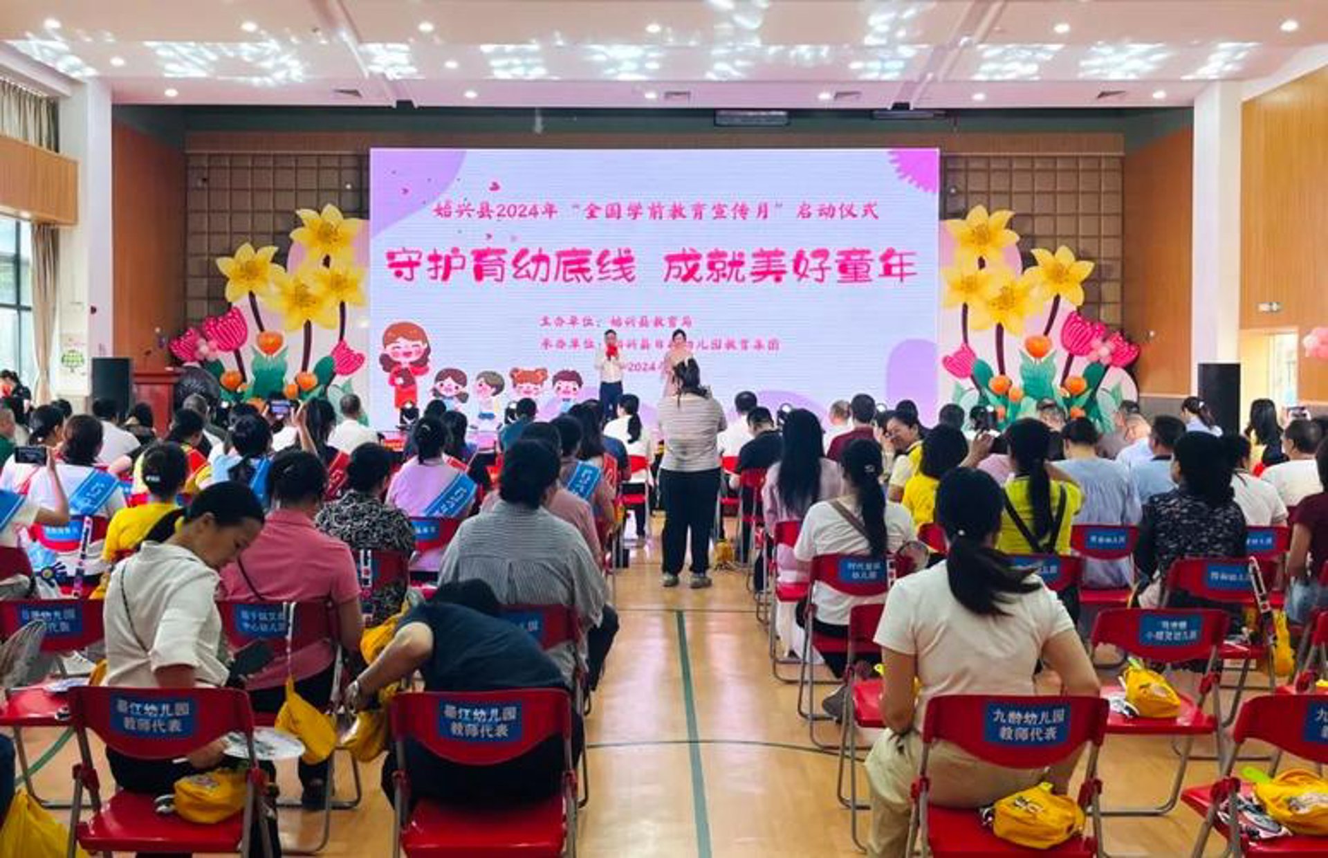 始兴房产网