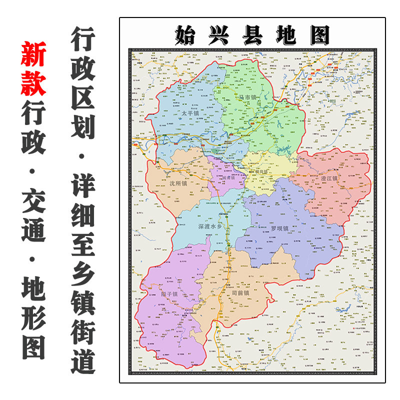 在选择始兴租房时，你可能会面临许多选项和决策，如何找到最适合自己的住所？这篇文章将通过工具推荐的方式，帮助你在众多房源中做出明智的选择。